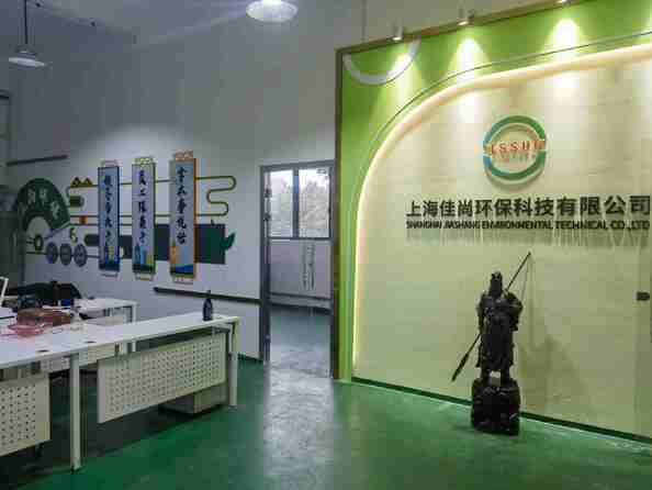 Lobby de l'entreprise