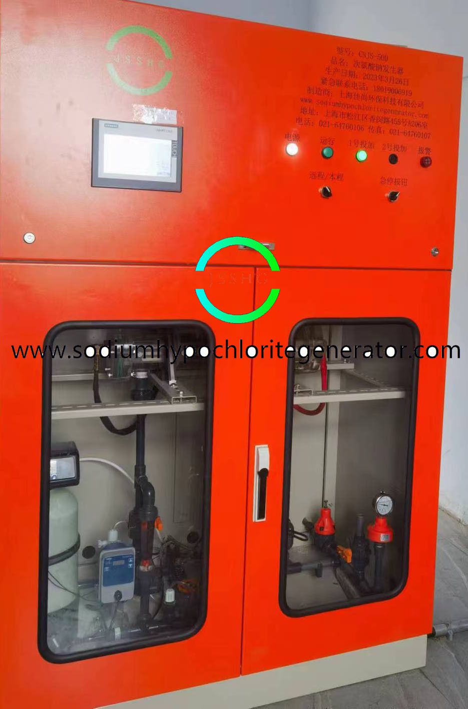0.5 kg/h Energy Saving NaCIO Sodium Hypochlorite Generator 220V / 50Hz