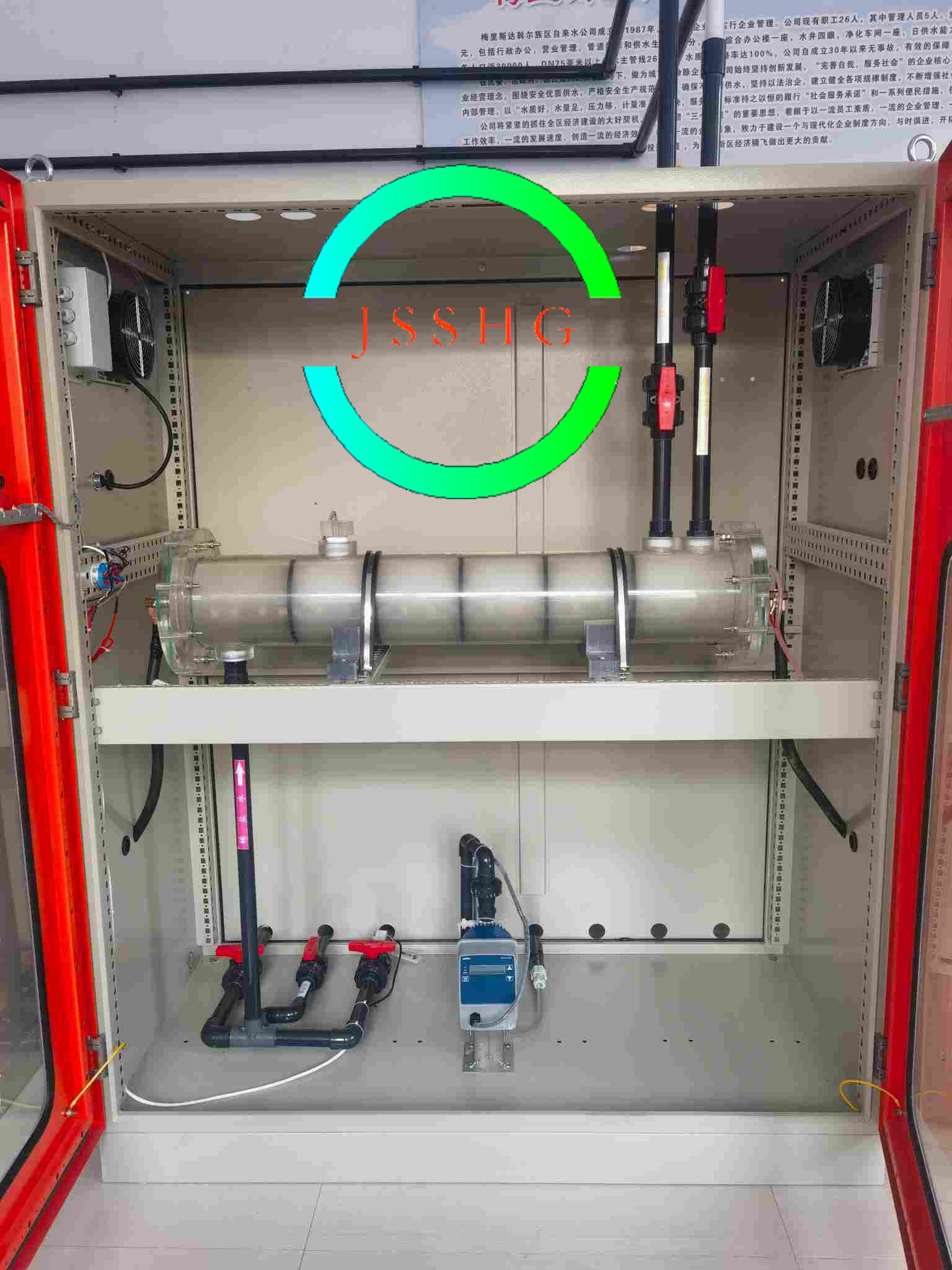 Sodium Hypochlorite Generation Unit With Dosing Pump And Touch Screen
