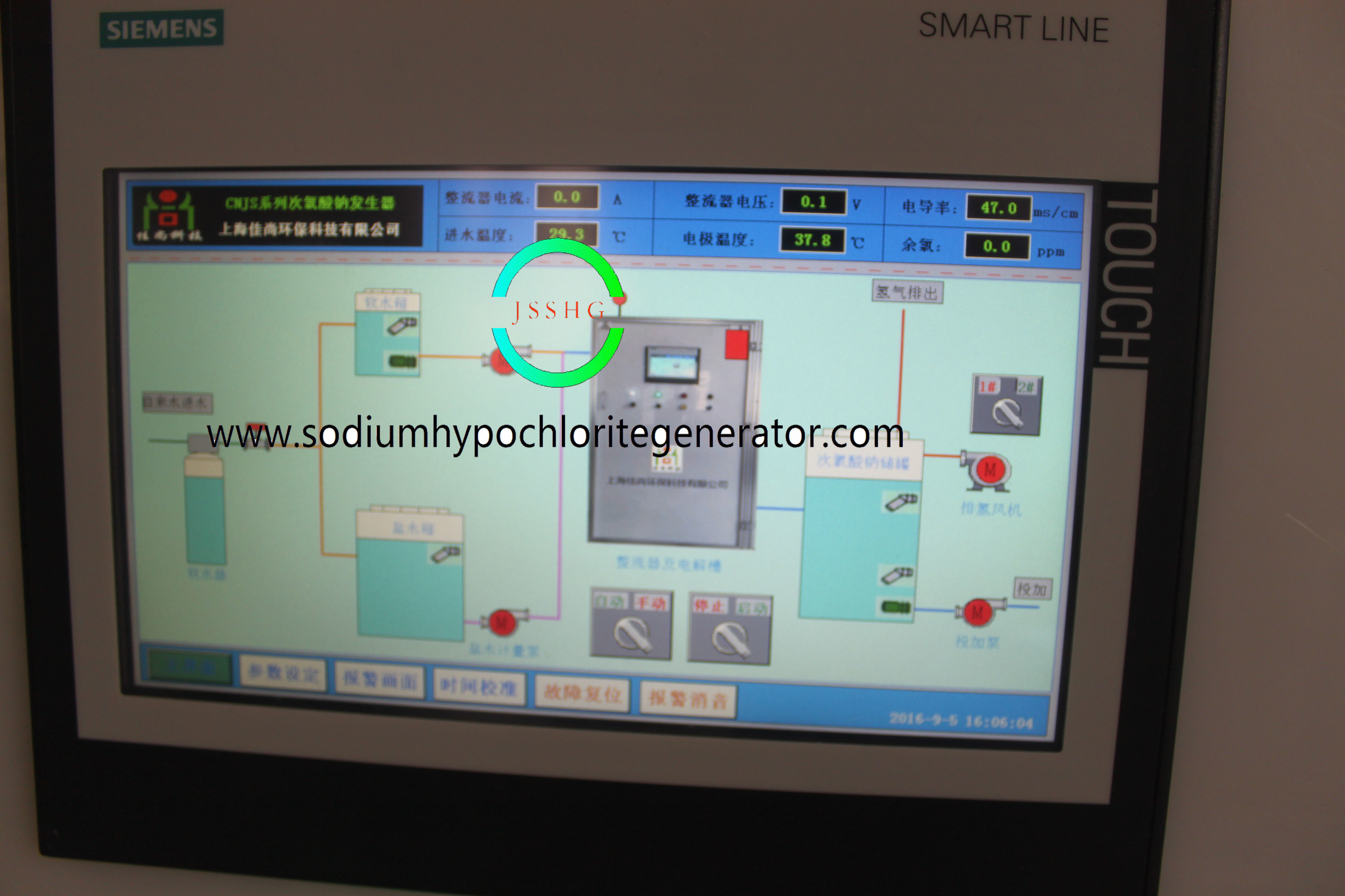 Sodium Hypochlorite Generation Unit With Dosing Pump And Touch Screen